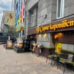 Оренда комерційної нерухомості по вул. Хмельницького Богдана, 78 м² | 2