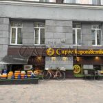 Оренда комерційної нерухомості по вул. Хмельницького Богдана, 78 м² | 1