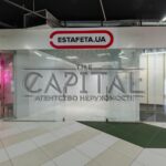 Оренда комерційної нерухомості по вул. Борщагівська, 47 м² | 3