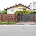 Продаж будинку 225м², 3.3 соток, Українка | 1