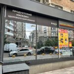 Оренда комерційної нерухомості по вул. Філатова Академіка, 73 м² | 1
