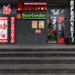 Продаж комерційної нерухомості по вул. Севастопольська, 300 м² | 1