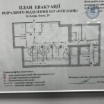 Оренда комерційної нерухомості по вул. Лепсе Івана, 260 м² | 2