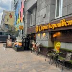 Оренда комерційної нерухомості по вул. Хмельницького Богдана, 78 м² | 2