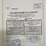 Продаж 2 кімн. квартири по вул. Пчілки Олени 3д | 21
